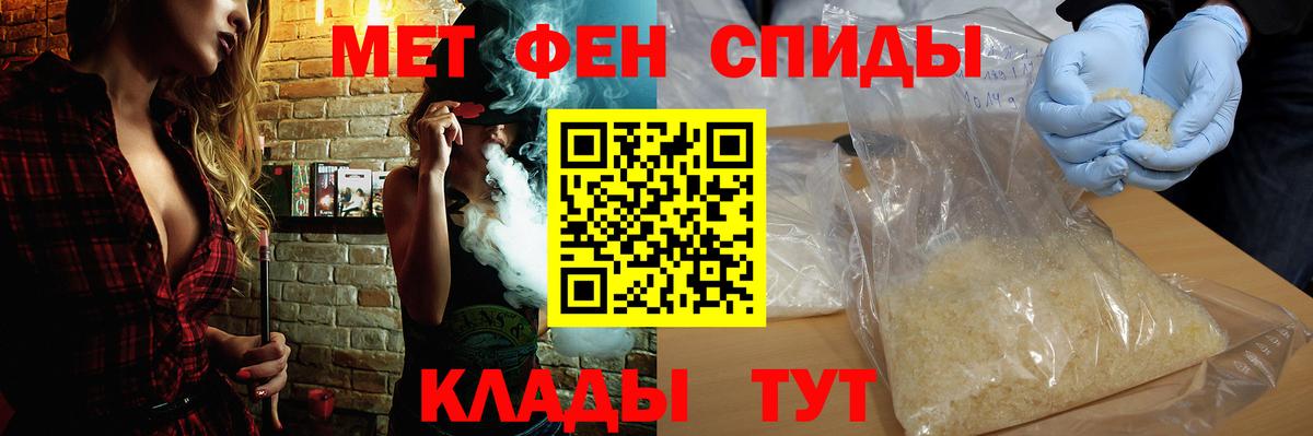 Амфетамин VHQ Серпухов