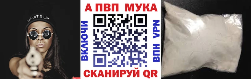 APVP СК КРИС  Серпухов 