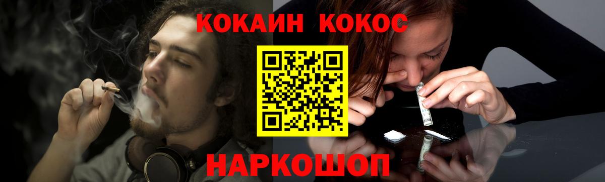 КОКАИН Колумбийский  Вход с VPN  КОКАИН  Серпухов  COCAIN Перу 