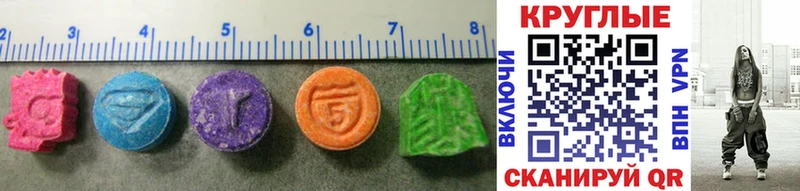 Ecstasy 280мг  мега зеркало  Серпухов 