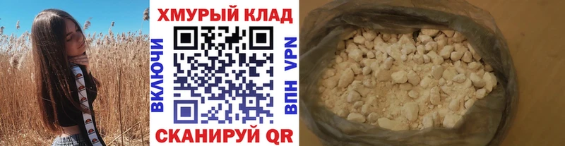 Героин афганец  цены наркотик  Серпухов 