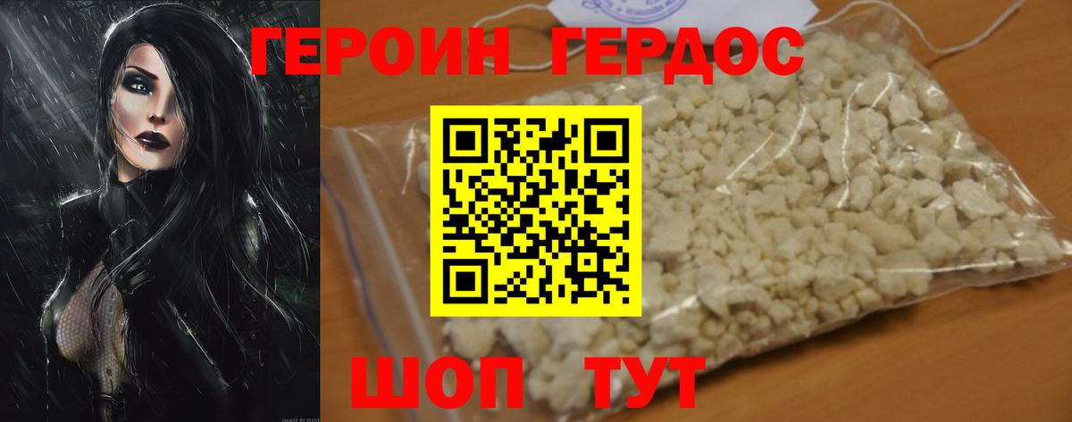 ГАШИШ Серпухов