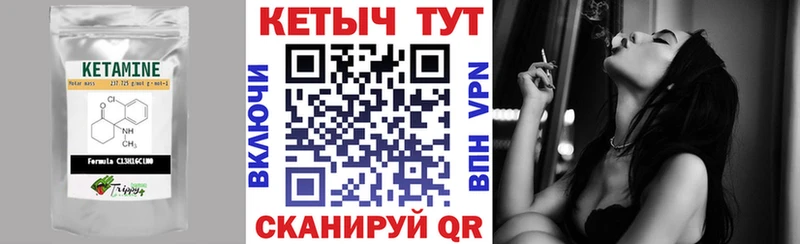 Кетамин ketamine  Серпухов 