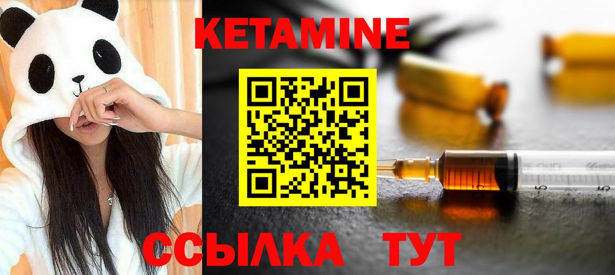 дарк нет Telegram  Кетамин ketamine  Вход с VPN  КЕТАМИН VHQ  Серпухов 