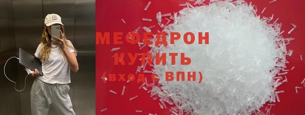 скорость mdpv Абдулино