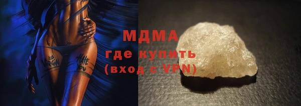 мяу мяу мука Уссурийск