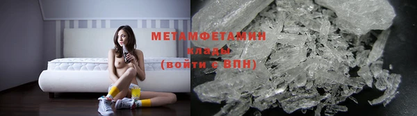 альфа пвп VHQ Абинск