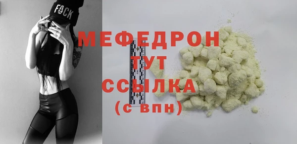амфетамин Волгодонск