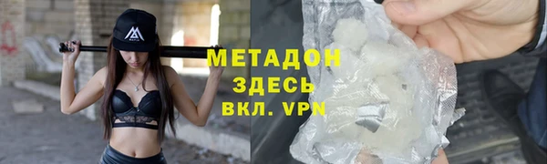 альфа пвп VHQ Абинск