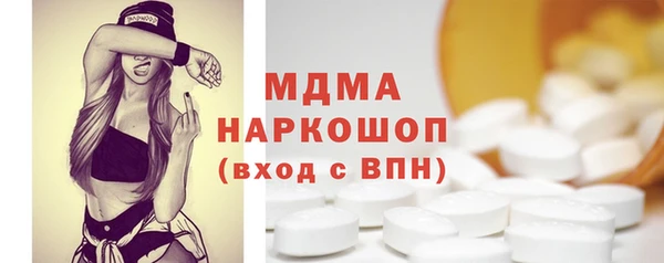 скорость mdpv Абдулино
