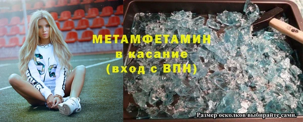 прущий лед Алзамай