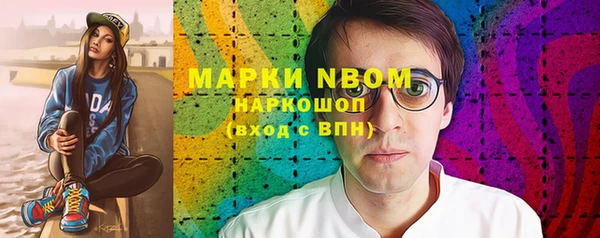скорость mdpv Абдулино