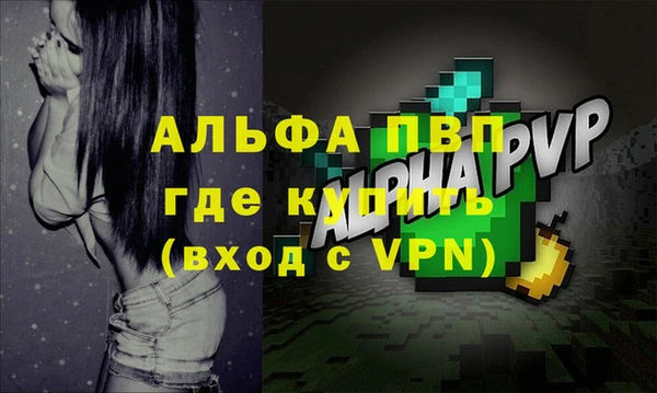 молекула духа Алексин