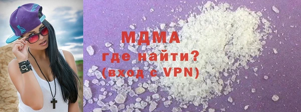 альфа пвп VHQ Абинск