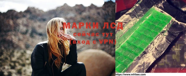 каннабис Абаза