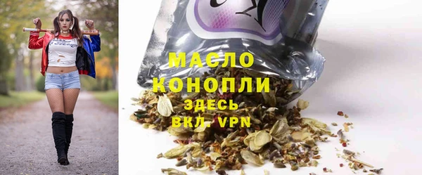 молекула духа Алексин