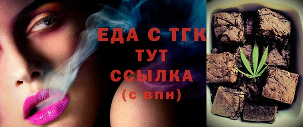 альфа пвп VHQ Абинск