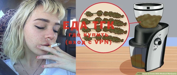 каннабис Абаза