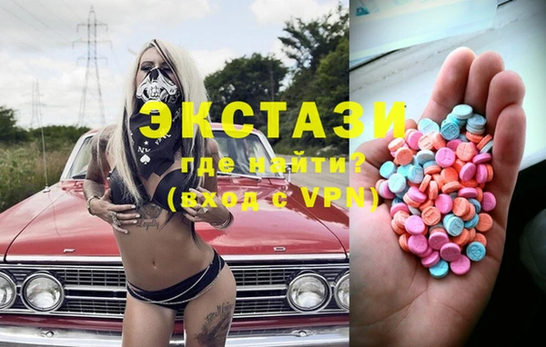 альфа пвп VHQ Абинск