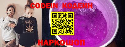 кокаин перу Партизанск