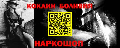 кокаин перу Партизанск