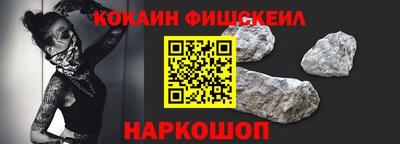 кокаин перу Партизанск