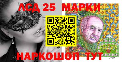спайс Пенза