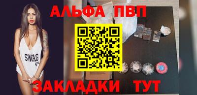 спайс Пенза