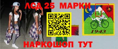 спайс Пенза