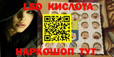 кокаин перу Партизанск