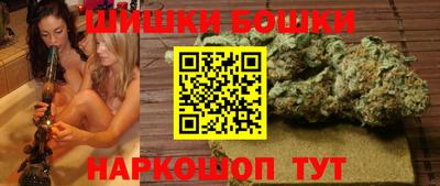 спайс Пенза