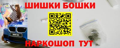 спайс Пенза