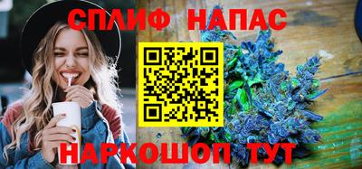 спайс Пенза
