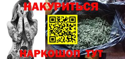 спайс Пенза