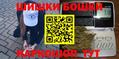 МДМА Пыть-Ях