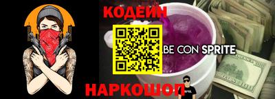 спайс Пенза