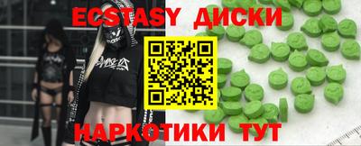 спайс Пенза
