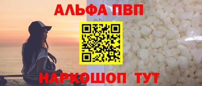 спайс Пенза