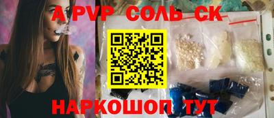 молекула духа Пушкино