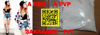 первитин Первоуральск
