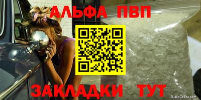 кокаин перу Партизанск