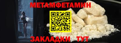 спайс Пенза