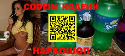 кокаин перу Партизанск