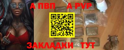 кокаин перу Партизанск