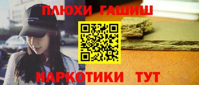 спайс Пенза