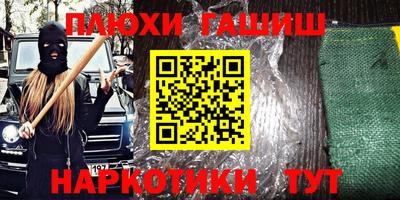спайс Пенза