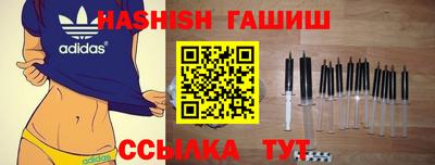 спайс Пенза