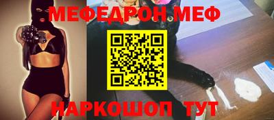 спайс Пенза
