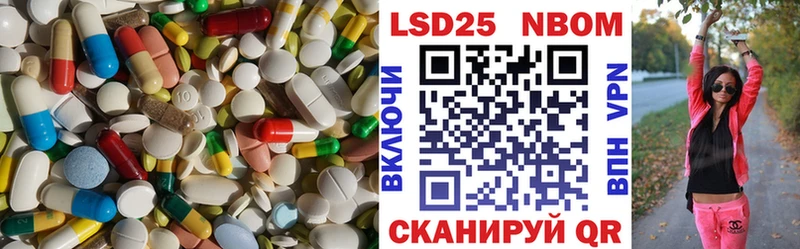 LSD-25 экстази кислота  Серпухов 