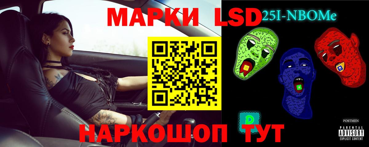 Серпухов  MEGA ONION  Вход с VPN  LSD-25 экстази кислота 